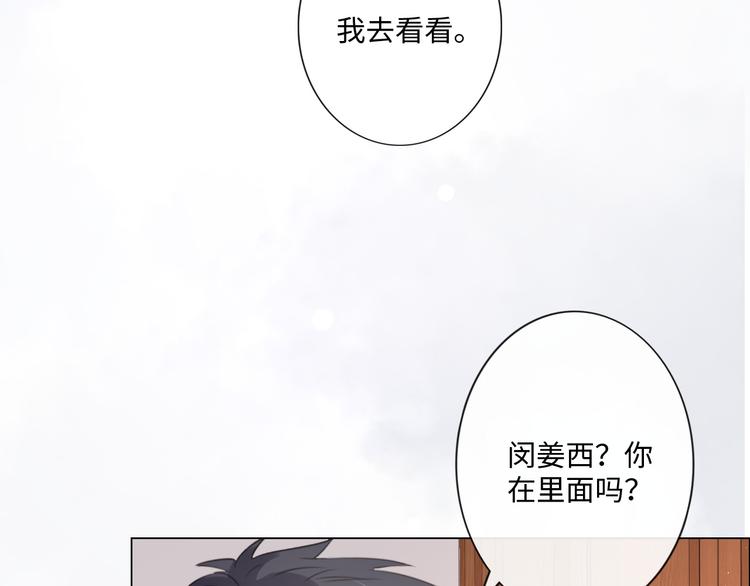 第48话 生日惊喜61