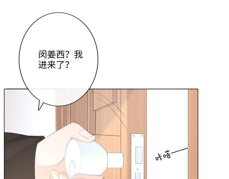 第48话 生日惊喜64