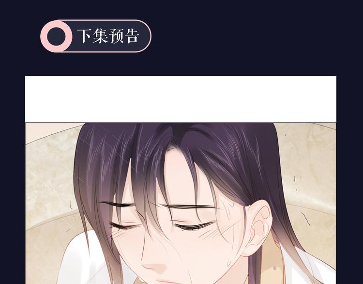 第48话 生日惊喜79