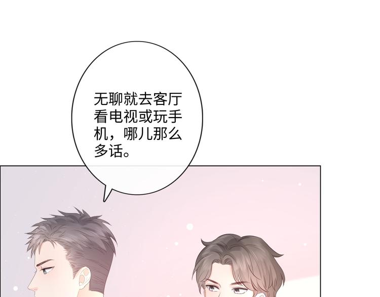 第48话 生日惊喜8