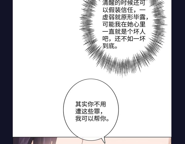 第48话 生日惊喜82
