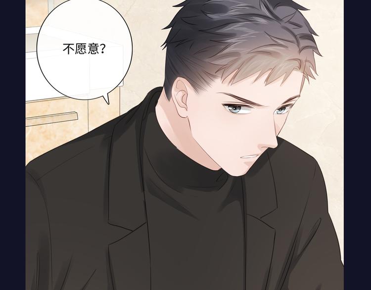第48话 生日惊喜84