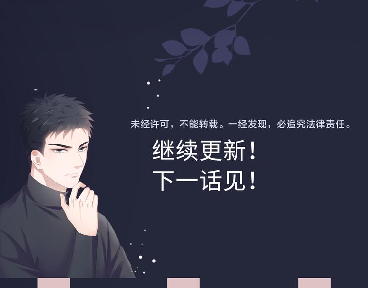 第48话 生日惊喜88