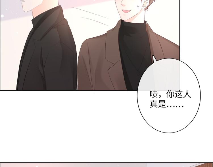 第48话 生日惊喜9