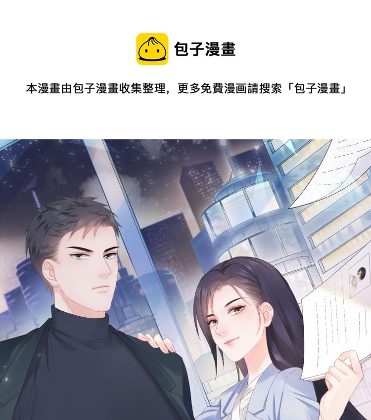 第52话 既往不咎 重新开始0