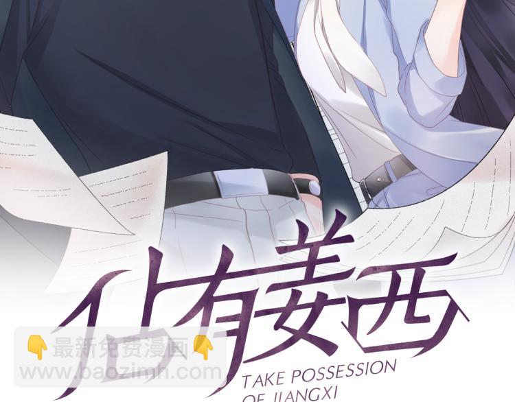 第52话 既往不咎 重新开始1