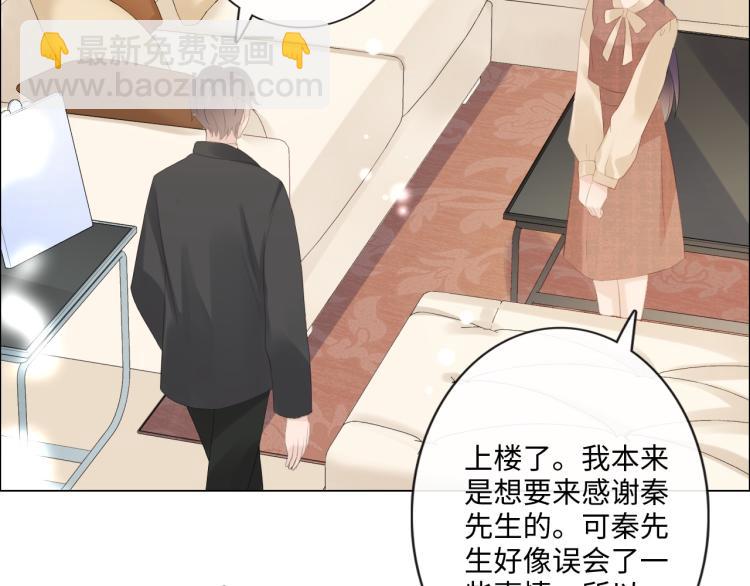 第52话 既往不咎 重新开始10