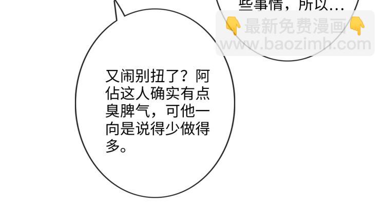 第52话 既往不咎 重新开始11