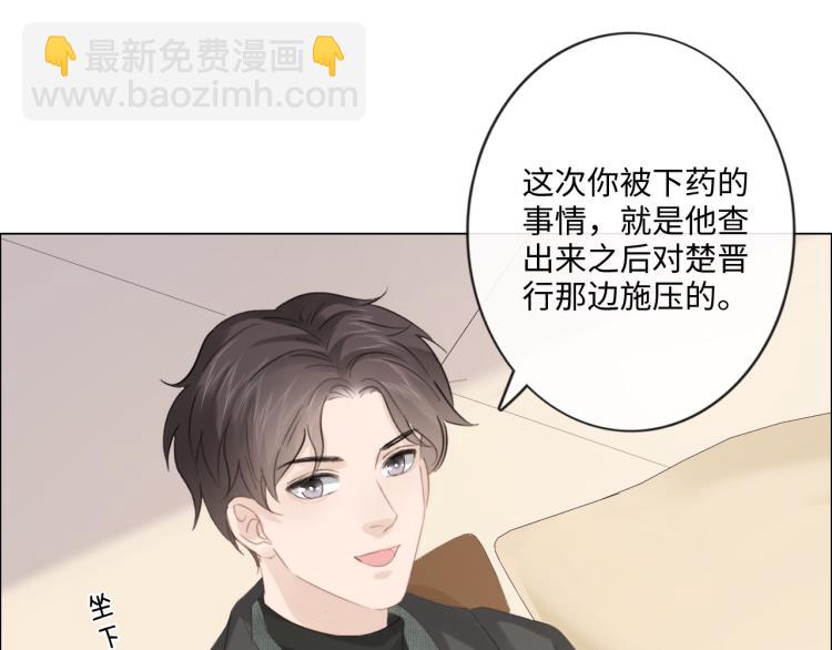 第52话 既往不咎 重新开始12