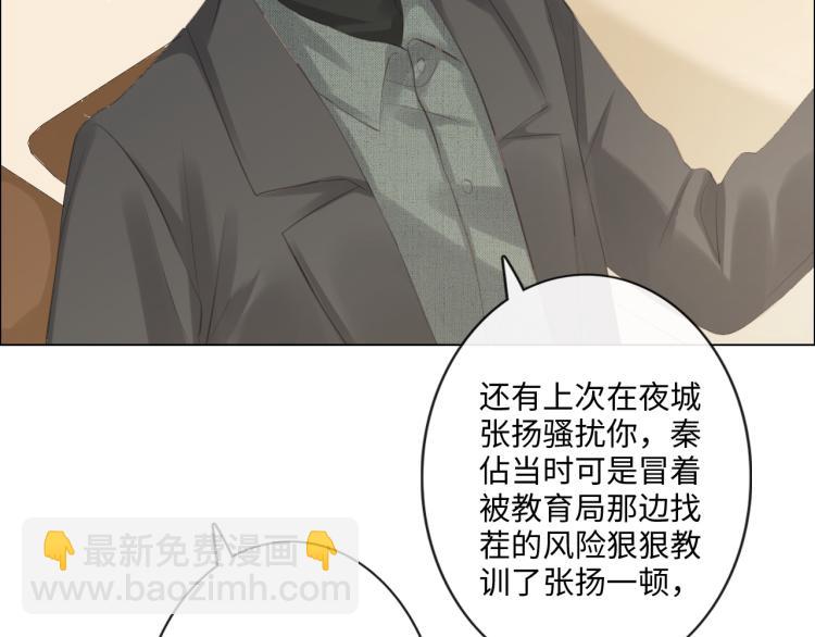 第52话 既往不咎 重新开始13