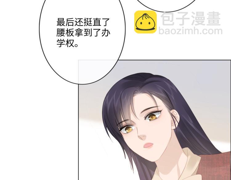 第52话 既往不咎 重新开始14