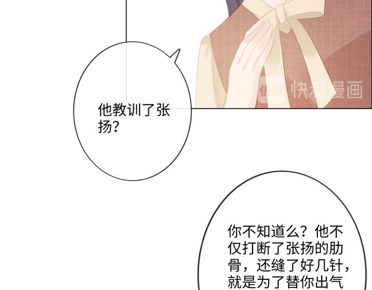 第52话 既往不咎 重新开始15