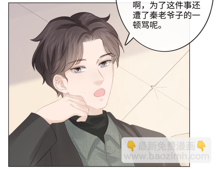 第52话 既往不咎 重新开始16