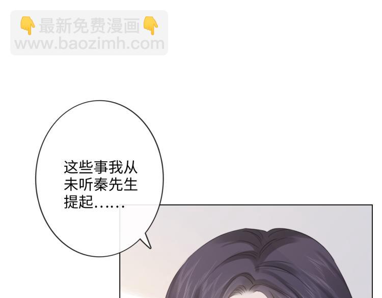 第52话 既往不咎 重新开始17