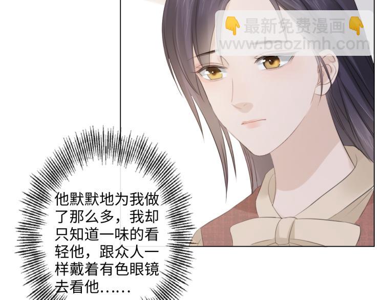 第52话 既往不咎 重新开始18