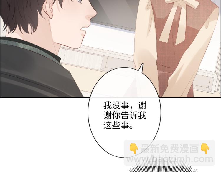 第52话 既往不咎 重新开始21