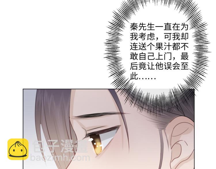 第52话 既往不咎 重新开始22
