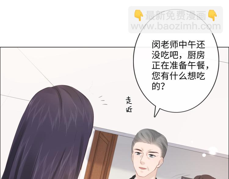 第52话 既往不咎 重新开始28