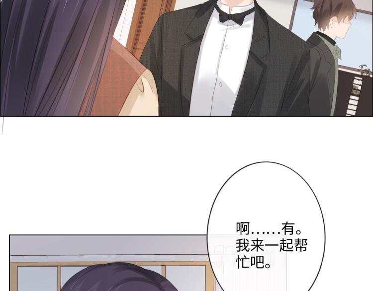 第52话 既往不咎 重新开始29
