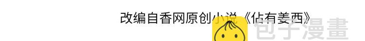 第52话 既往不咎 重新开始3