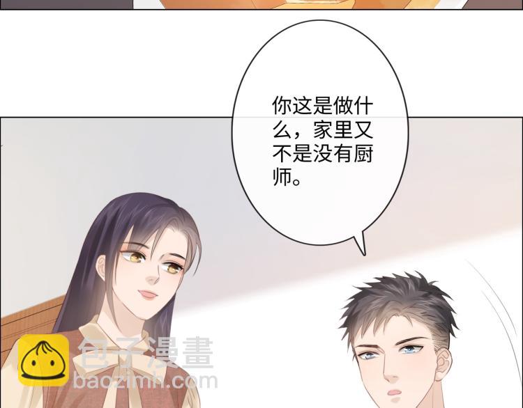 第52话 既往不咎 重新开始37