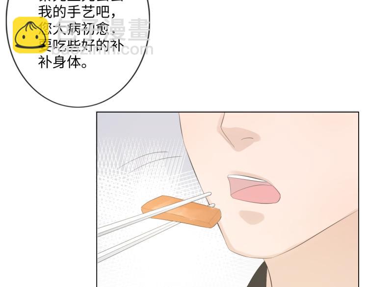 第52话 既往不咎 重新开始39