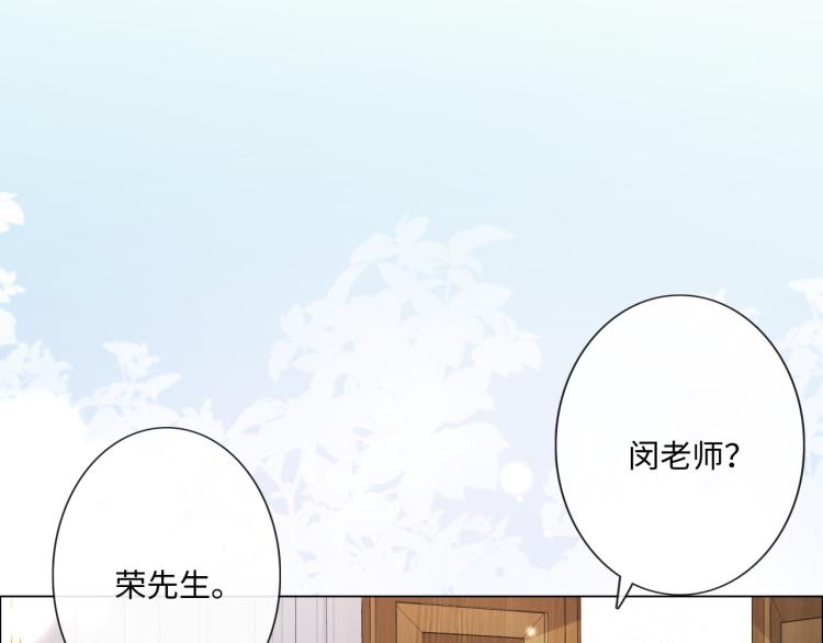 第52话 既往不咎 重新开始4