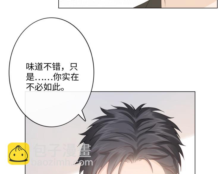 第52话 既往不咎 重新开始40