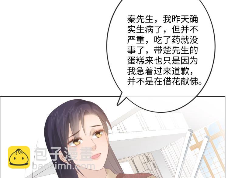 第52话 既往不咎 重新开始42