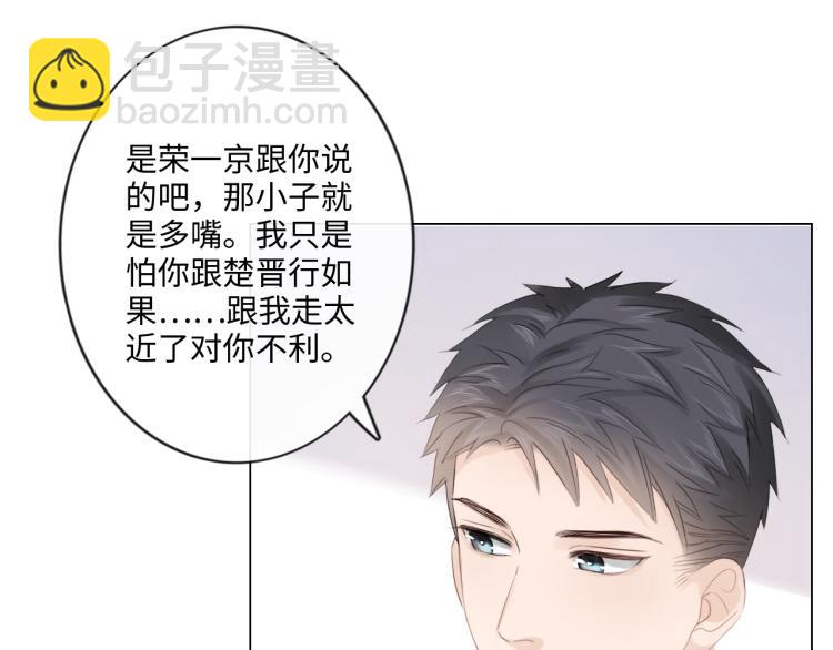 第52话 既往不咎 重新开始44