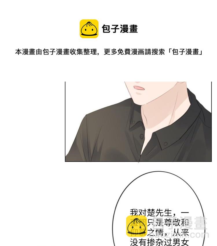 第52话 既往不咎 重新开始45