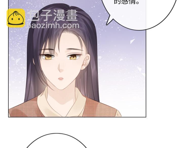 第52话 既往不咎 重新开始46