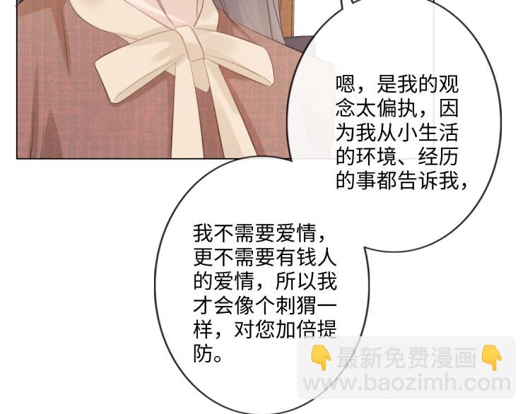 第52话 既往不咎 重新开始55
