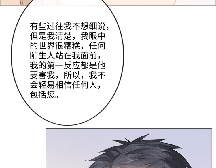 第52话 既往不咎 重新开始58