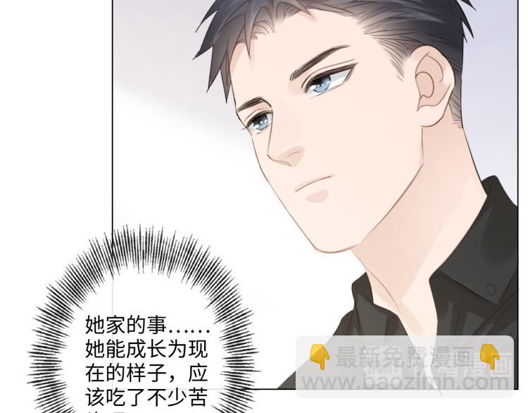 第52话 既往不咎 重新开始59