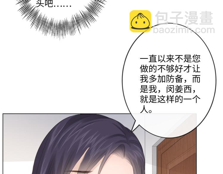 第52话 既往不咎 重新开始60