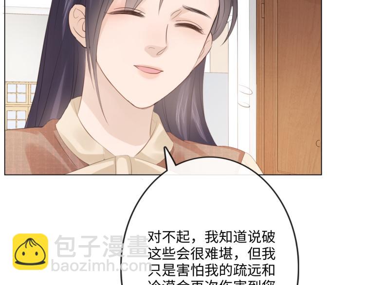 第52话 既往不咎 重新开始61