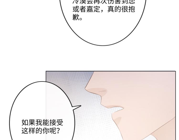 第52话 既往不咎 重新开始62
