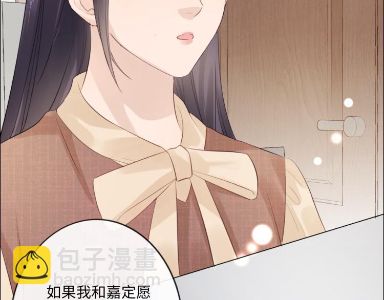 第52话 既往不咎 重新开始65
