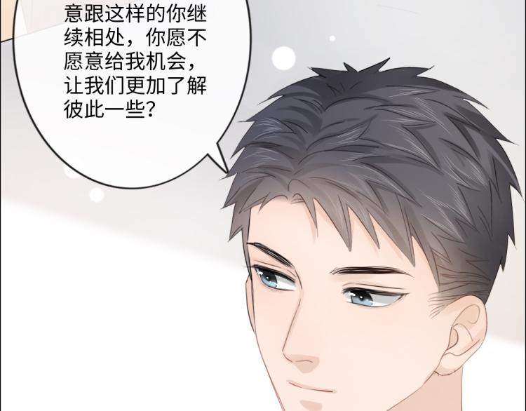 第52话 既往不咎 重新开始66