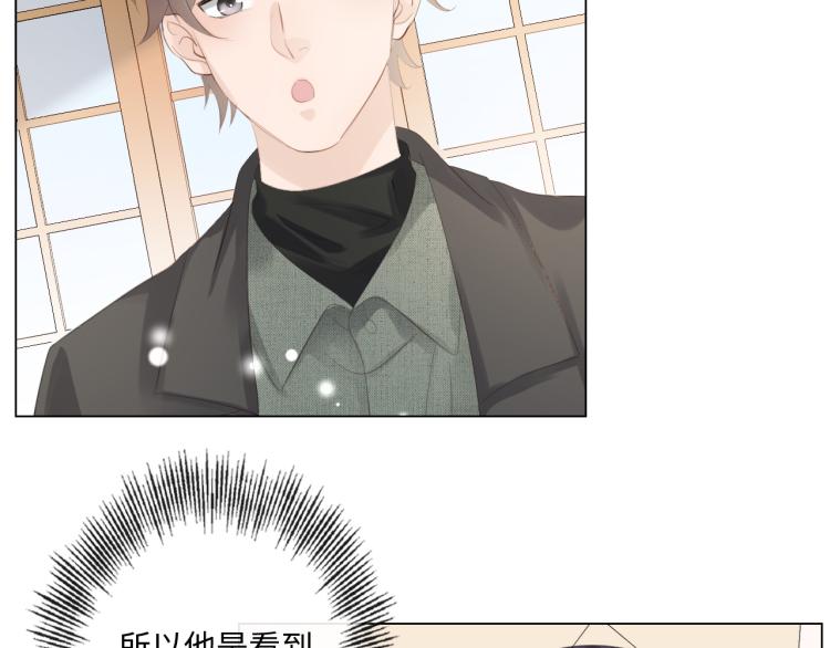 第52话 既往不咎 重新开始7