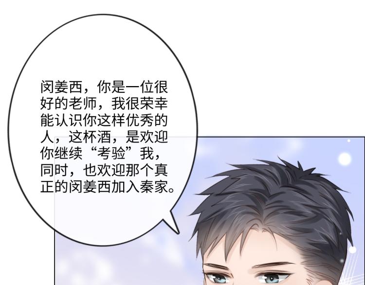 第52话 既往不咎 重新开始72