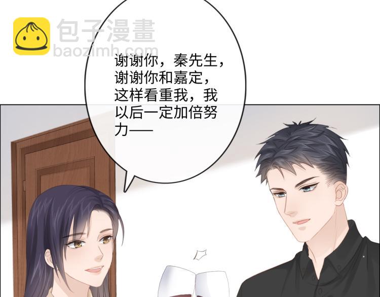 第52话 既往不咎 重新开始74