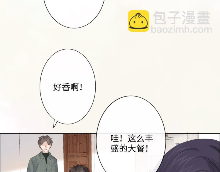 第52话 既往不咎 重新开始76