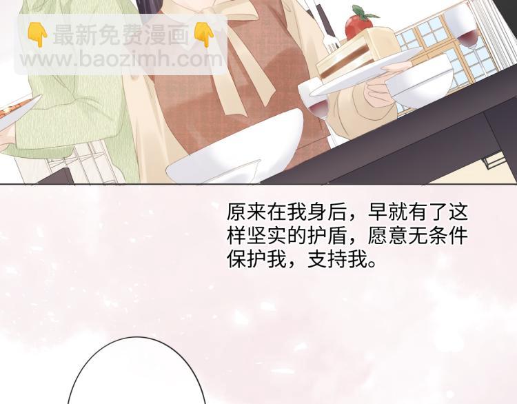 第52话 既往不咎 重新开始82