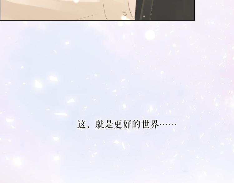第52话 既往不咎 重新开始86