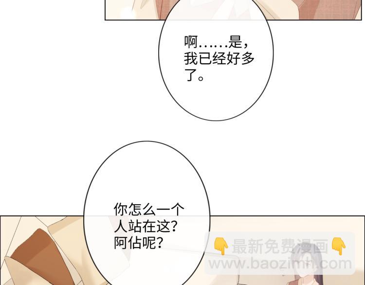第52话 既往不咎 重新开始9