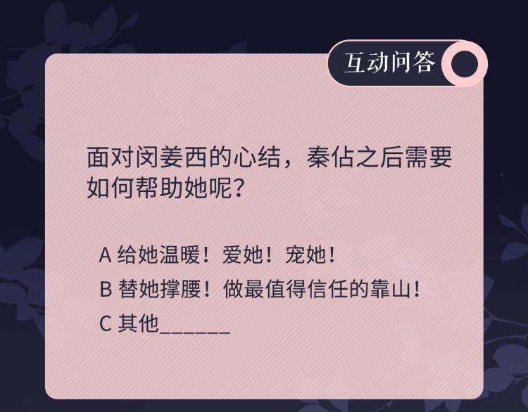 第52话 既往不咎 重新开始90