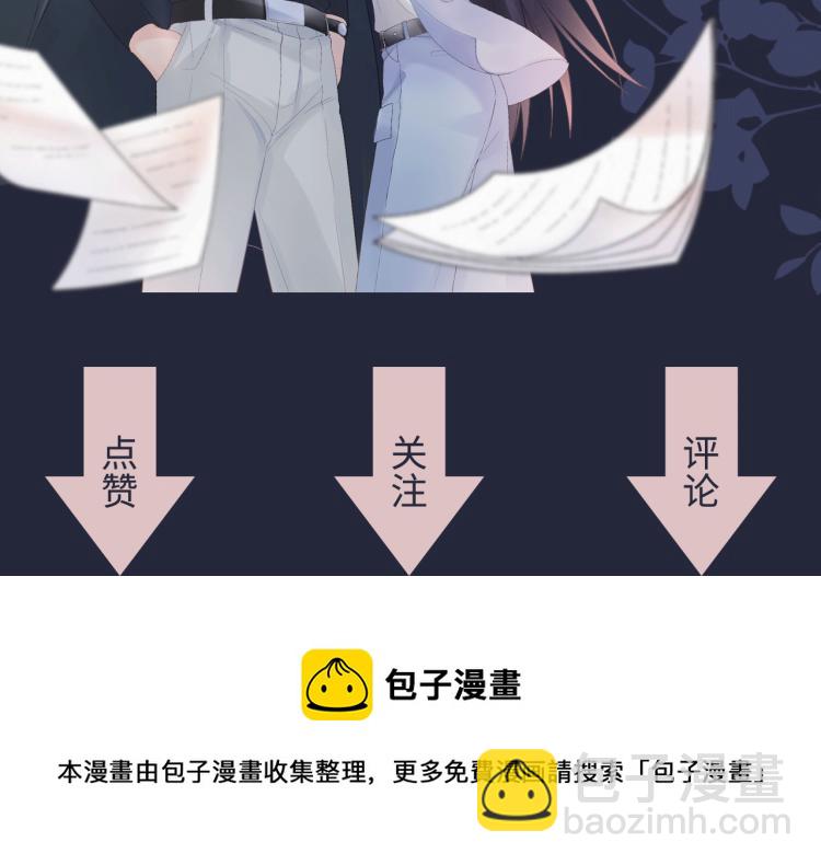 第52话 既往不咎 重新开始93