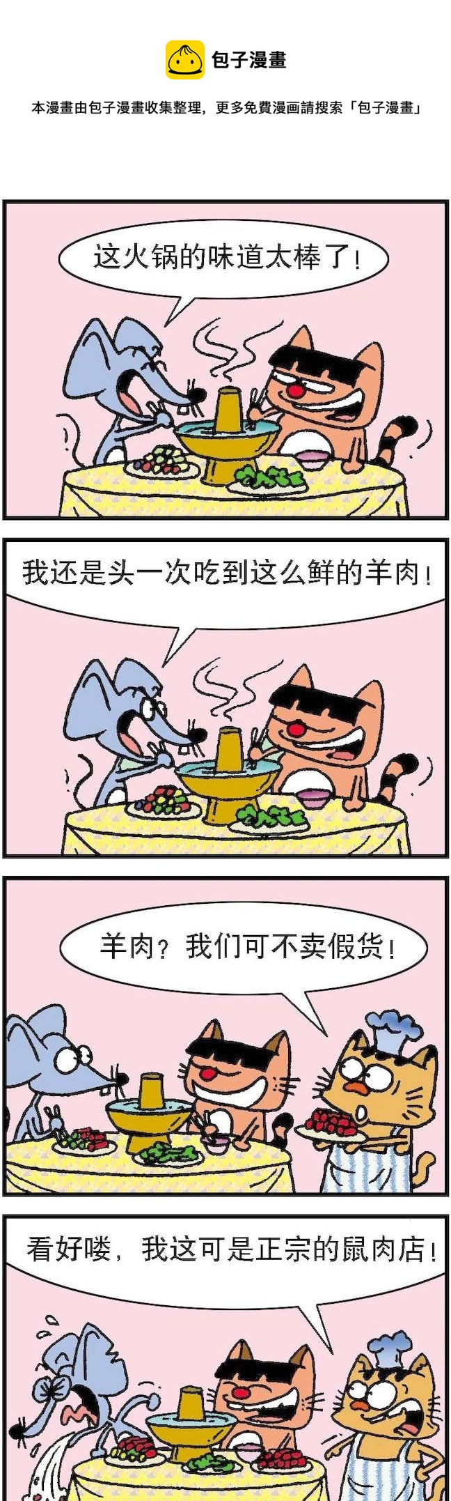第070话0